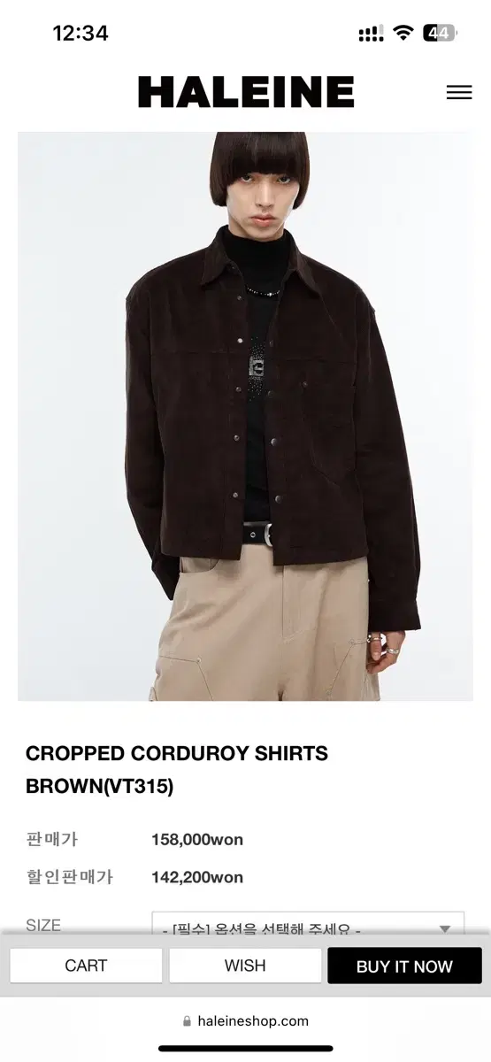 Haleine Allen Corduroy shirt