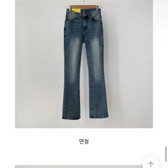 조이조이 워싱 부츠컷 데님 연청 2XL