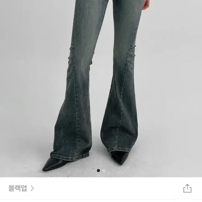 블랙업 밋덴 언발절개 부츠컷 롱 데님팬츠