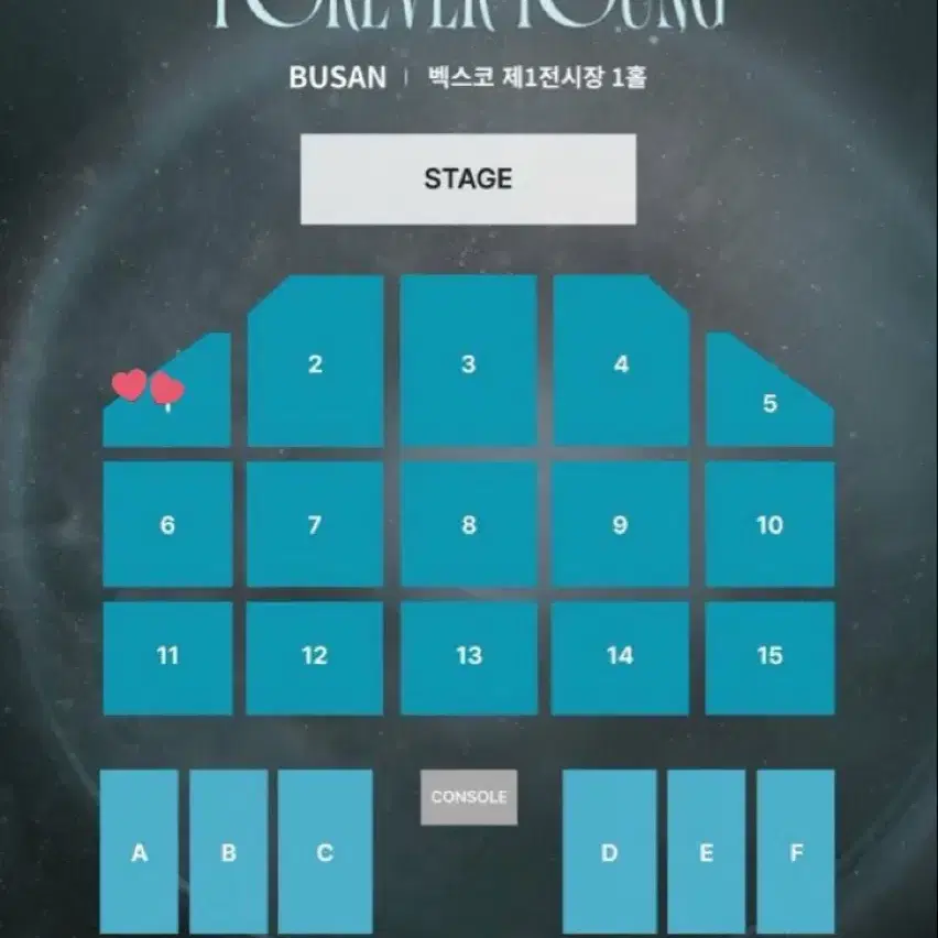 데이식스 부산콘서트 2/2일 막콘 양도