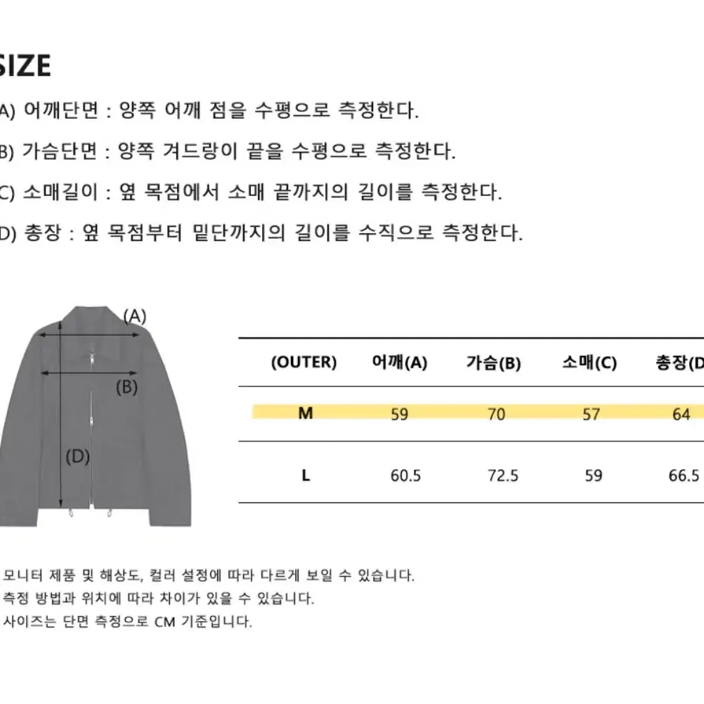 아이러니포르노 화이트라인 [비건스웨이드] 히든 포켓 카라 스웨이 드 자켓