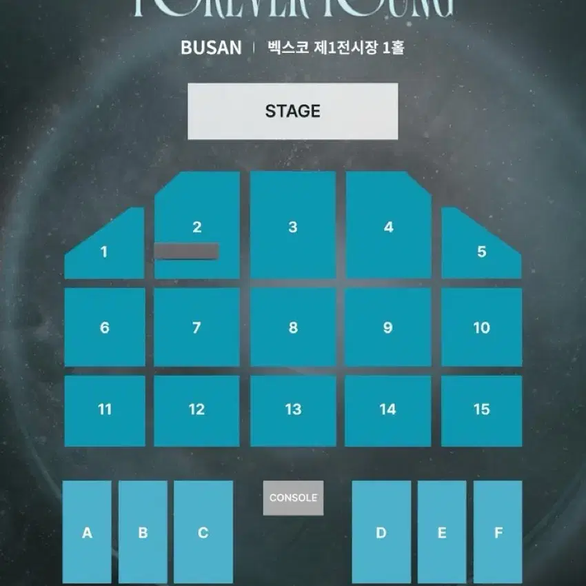 데이식스 부산콘서트 2/1일 첫콘 양도