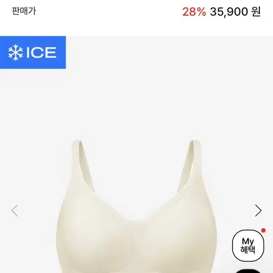 베리시 쿨핏브라 에어후크