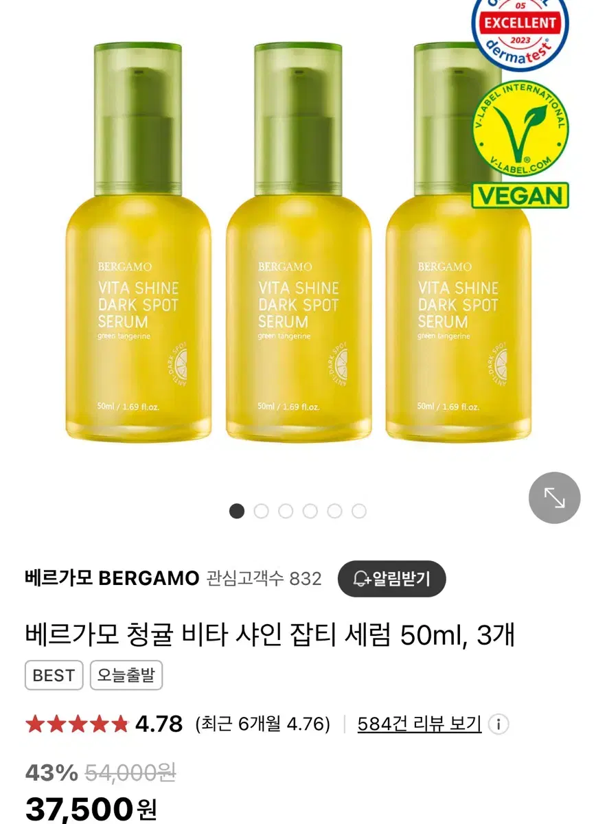 Bergamo Green Tangerine Bitter Shine Anti-Blemish Serum