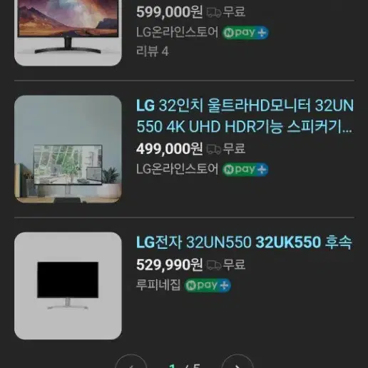 LG전자 32UK550 32인치 울트라HD모니터 4K UHD HDR모니터