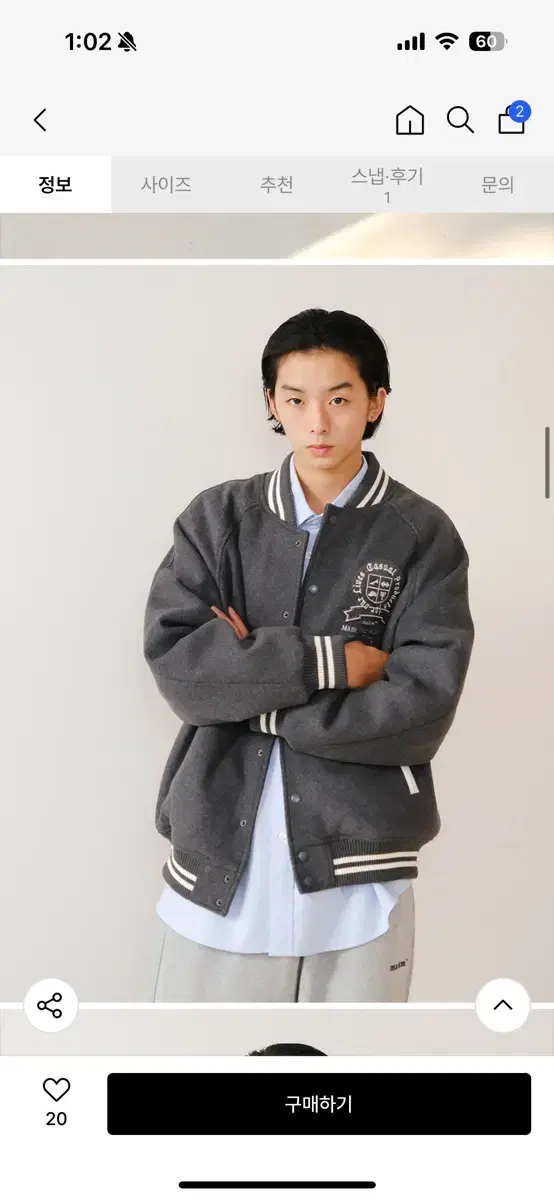 마크엠 WOOL VARSITY JACKET-GREY