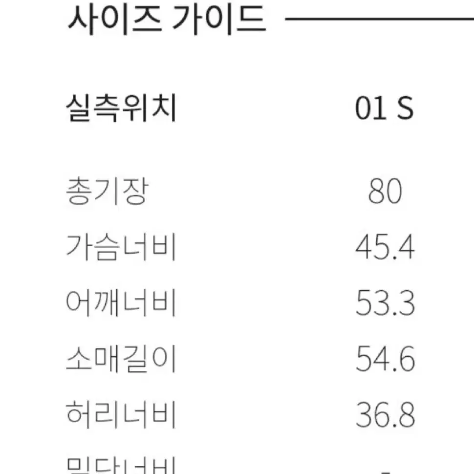 [새상품] 레이브 셔링 원피스 아이보리 s