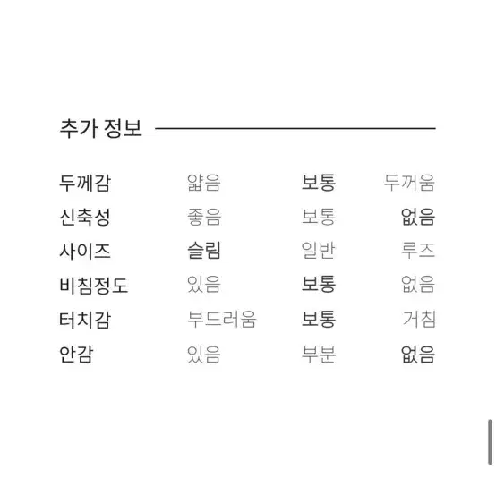 [새상품] 레이브 셔링 원피스 아이보리 s