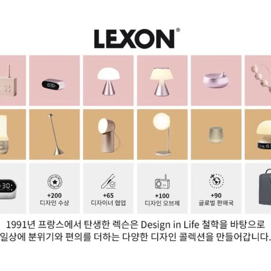 LEXON MINA LED 무드등 S 사이즈