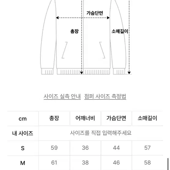 오로 브라운 레더자켓