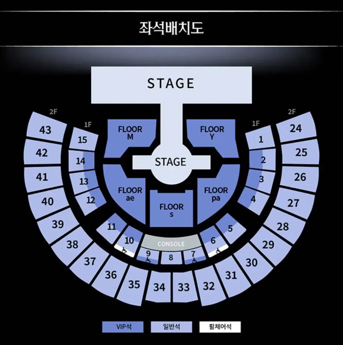 에스파 콘서트 막콘 2층 40구역