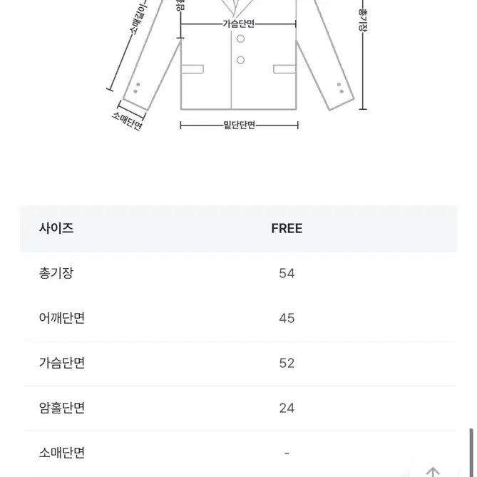 울 바시티 자켓 블랫