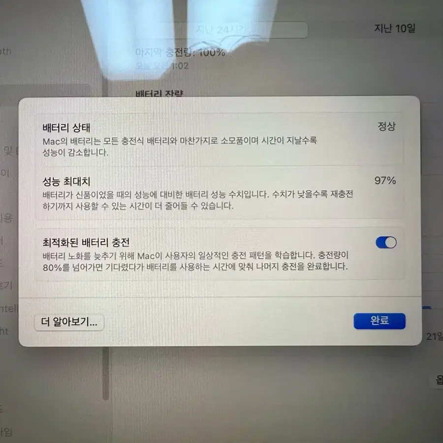 맥북 프로 m1 13인치 16메모리 512GB