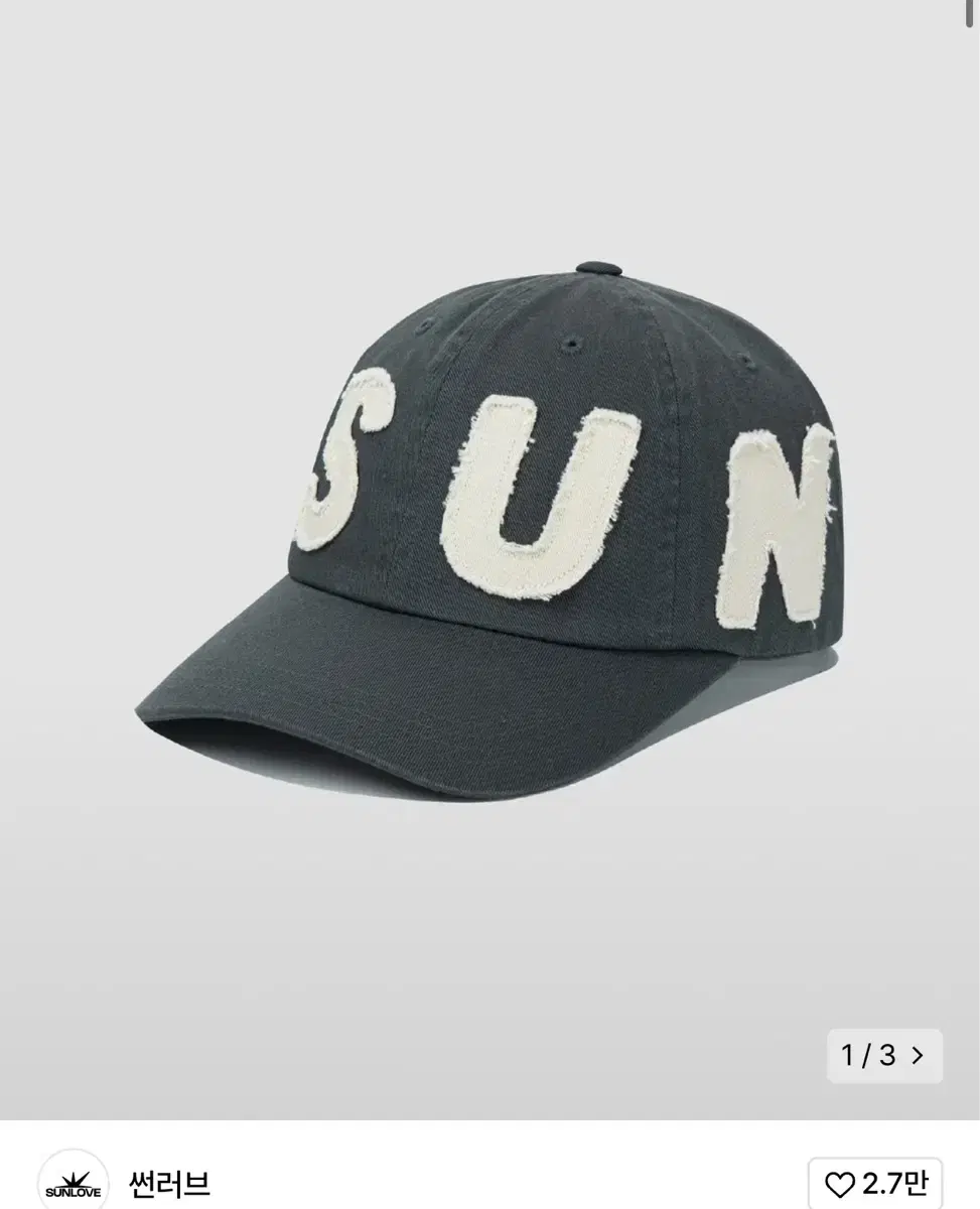 썬러브 볼캡 Cut Off Capital Cap Charcoal