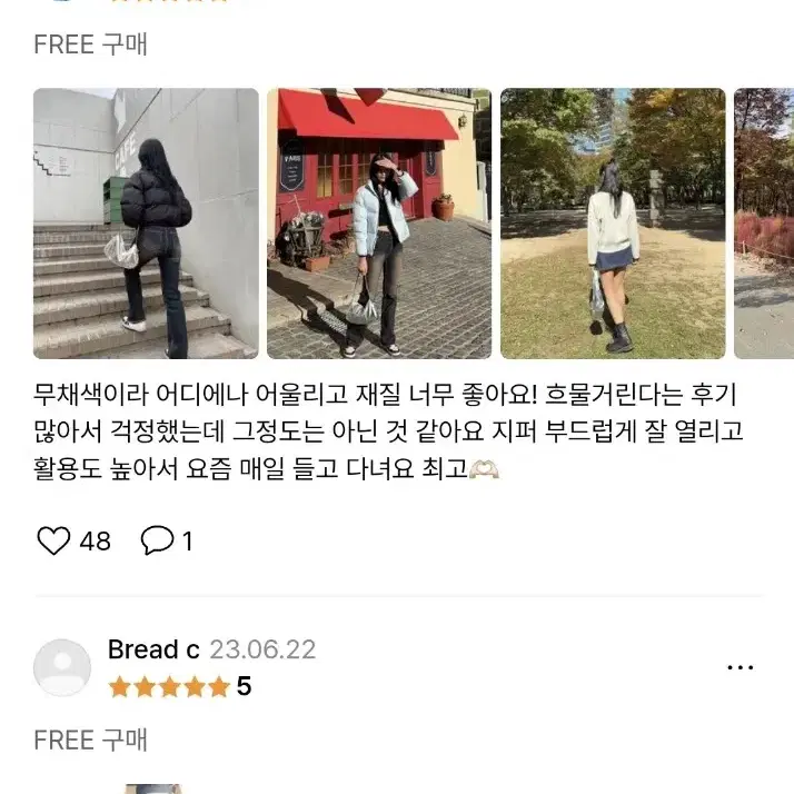 정가9만 일리고 시그니처 백 실버 반값정리