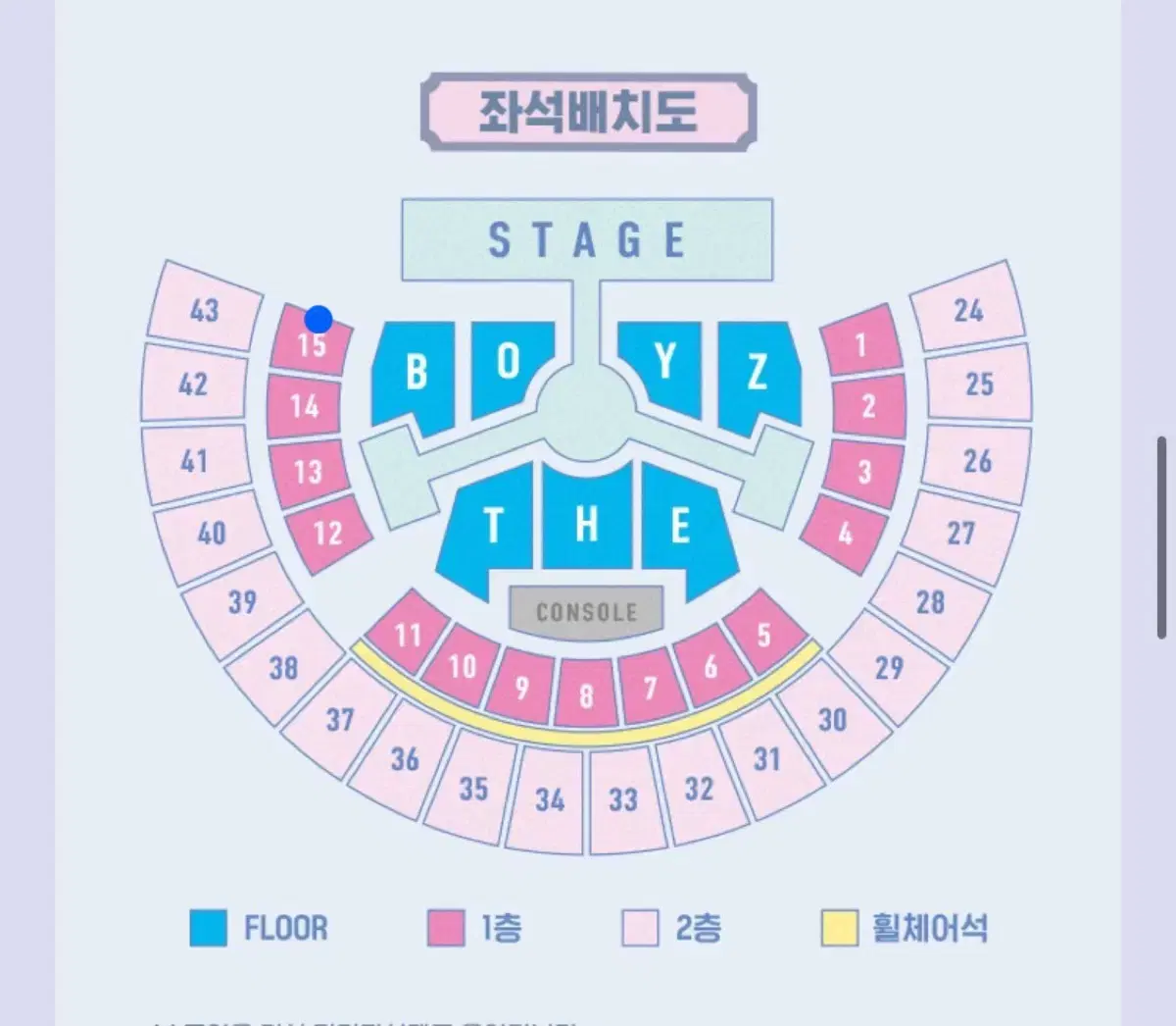 더보이즈 콘서트 더비랜드 2/1 중콘 1층 15구역 양도