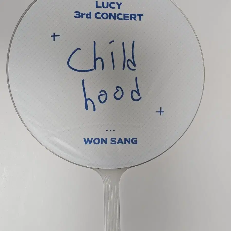 루시 조원상 차일드후드 앙콘 MD 우치와 childhood