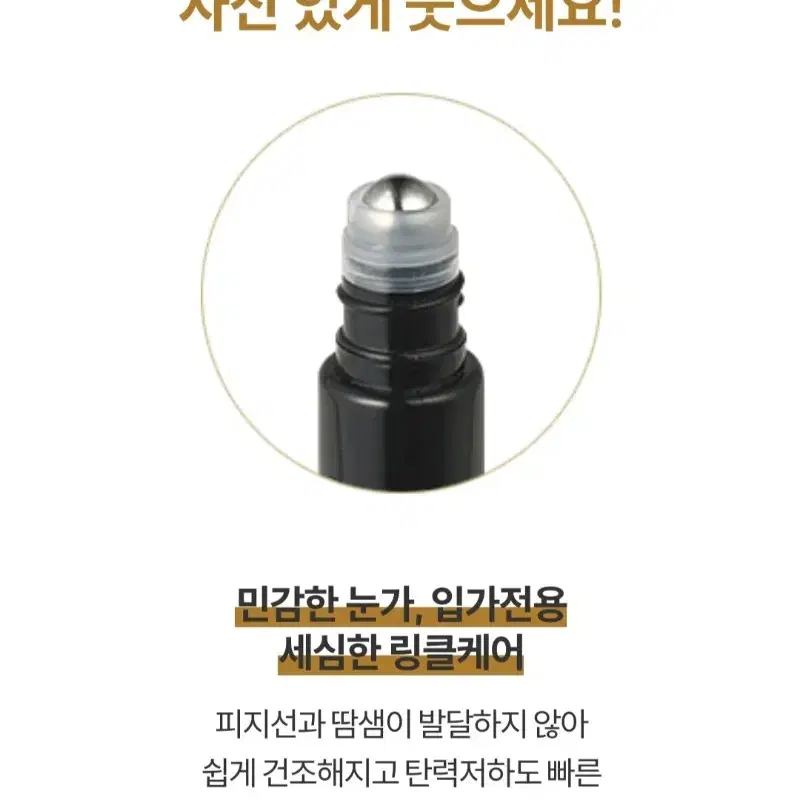 아이소이 BR 브라이트닝 링클케어10ml 아이세럼 입가 팔자주