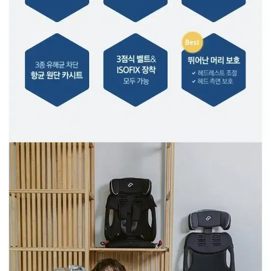 순성 빌리 휴대용카시트 새상품