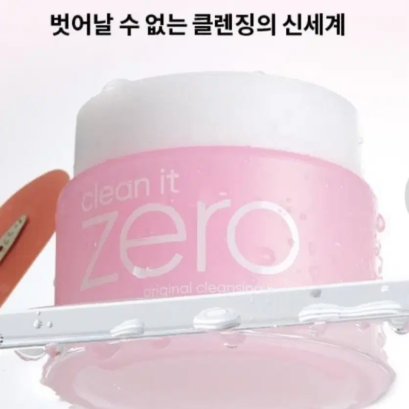 새상품)바닐라코 클렌징밤 100ml, 오리지널 포어 너리싱 카밍