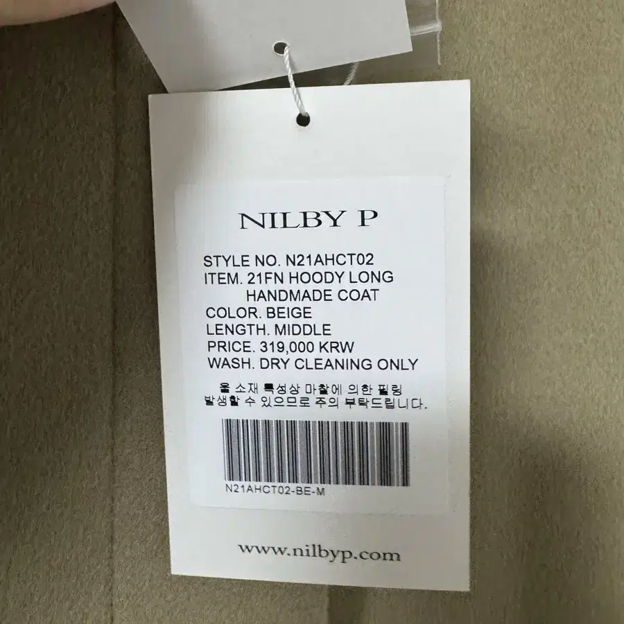 닐바이피 nilbyp nilby p 후드 롱코트 후디 롱 핸드메이드 코트