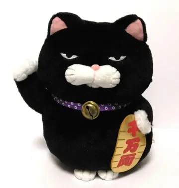 수염 만주 봉제 인형 저금통