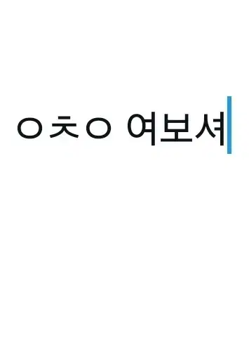 연뮤 폴라 판매