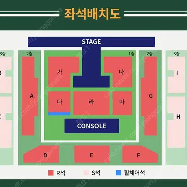 김재중 콘서트 양도합니다. 토요일