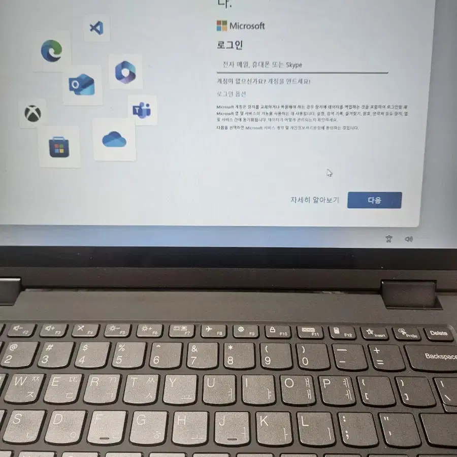 IdeaPad Flex 5 14ITL05