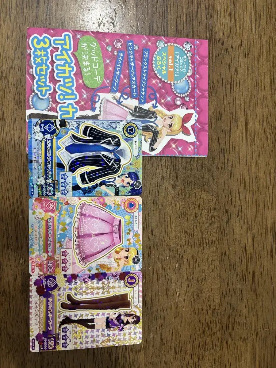 (Japanese version) Aikatsu kard s for sale!