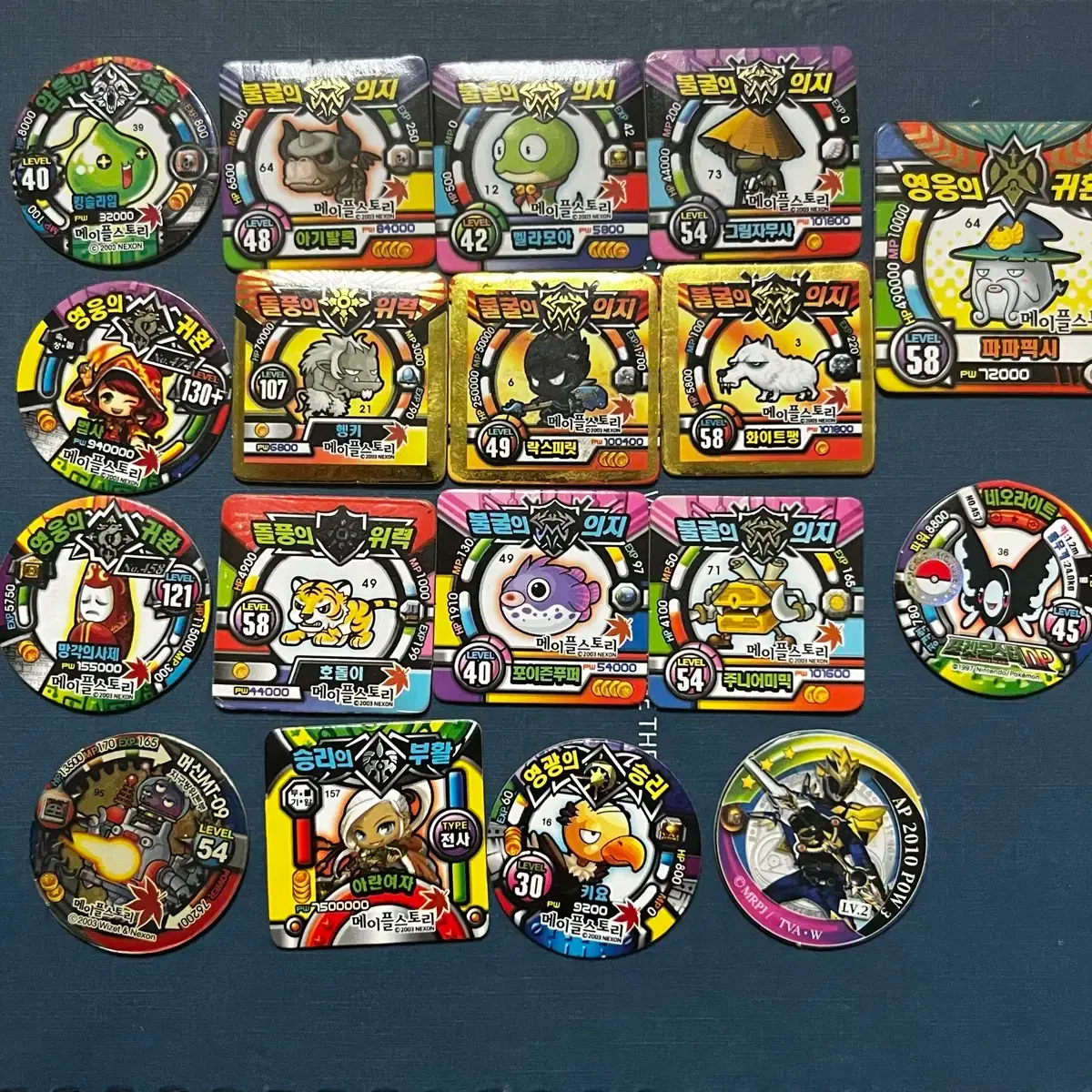 메이플스토리 딱지 | 브랜드 중고거래 플랫폼, 번개장터