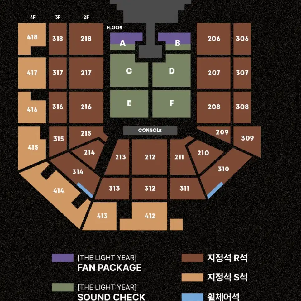 태양 콘서트 토요일 티켓 양도합니다