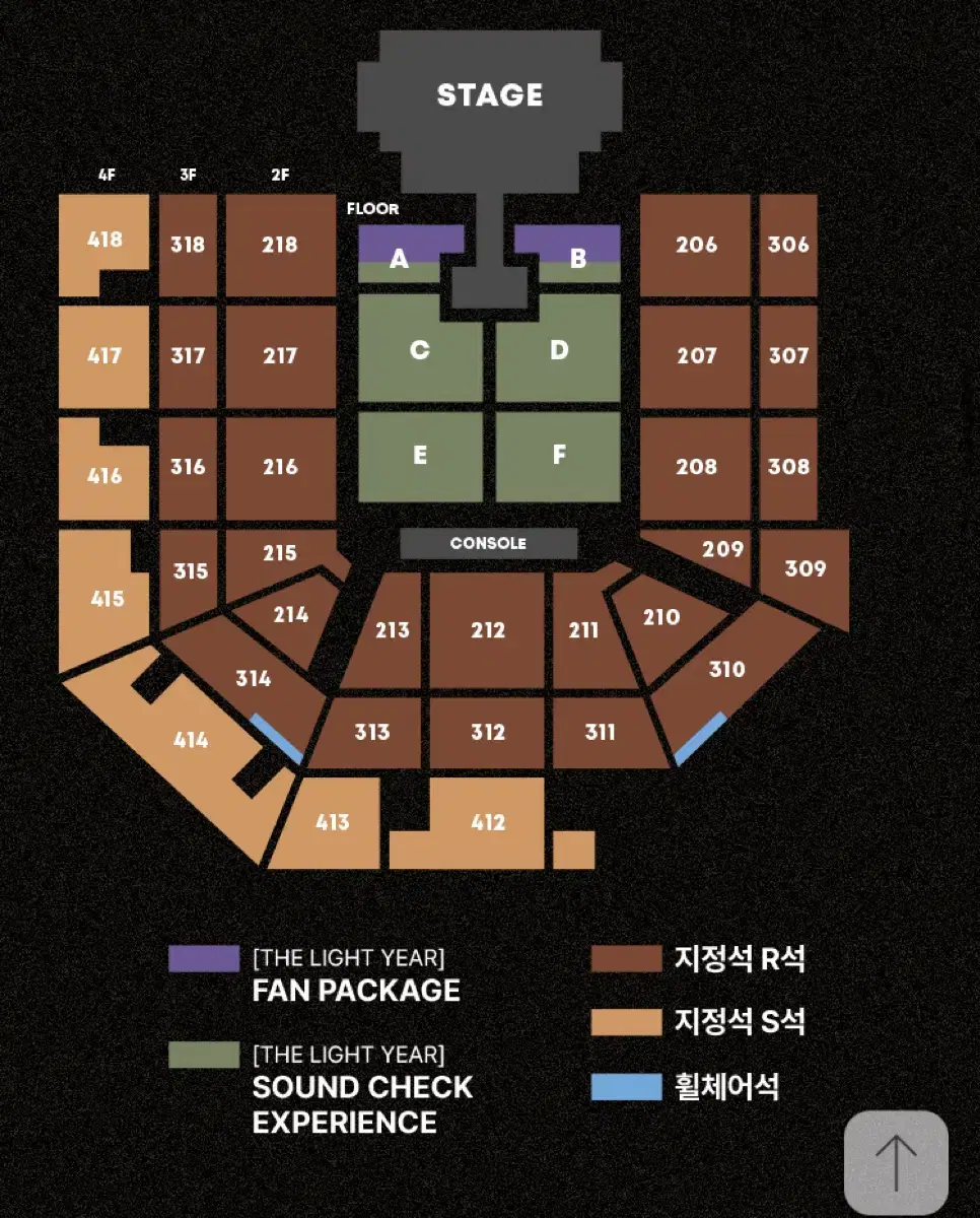 태양 콘서트 토요일 티켓 양도합니다