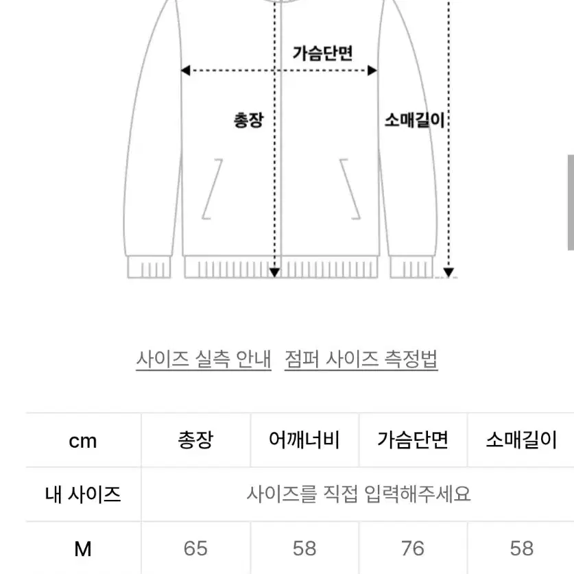 유니폼브릿지 퀄팅 m51 (L)