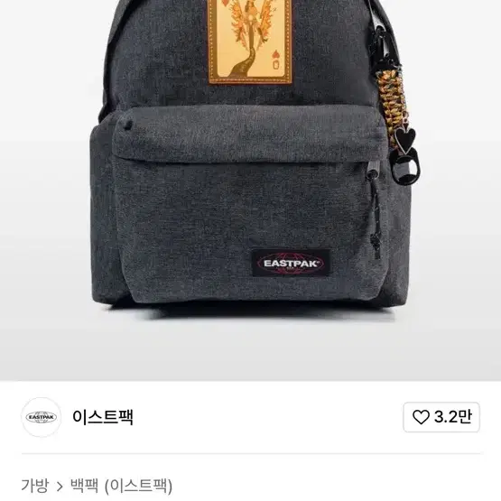 이스트팩 패디드파커 [KIMHEEJUNG] 백팩 패디드 파커