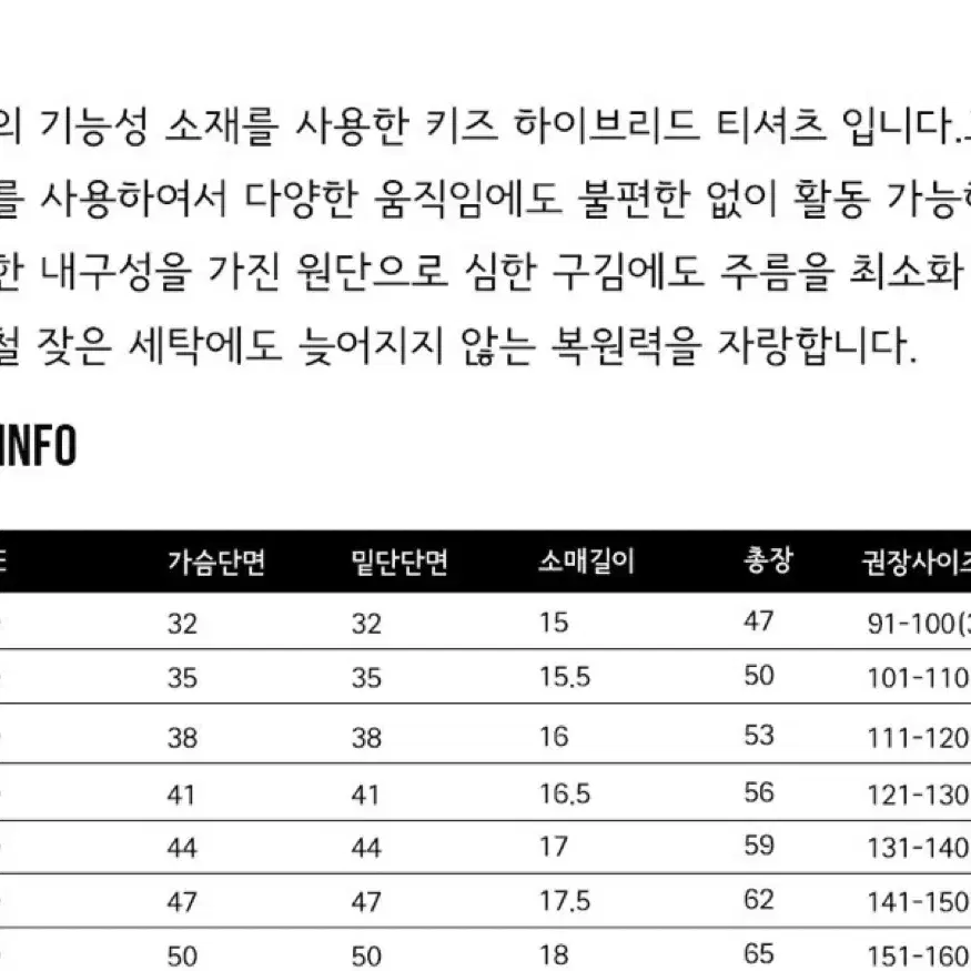 푸마 키즈 티셔츠