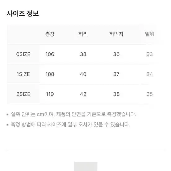 다이브인 유니폼 치노팬츠 베이지 2