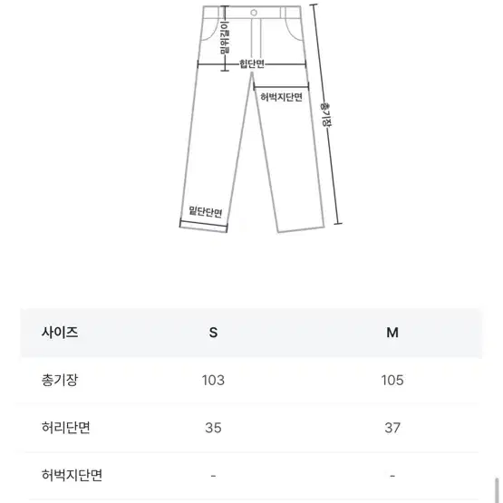 [릿킴] 팬츠 블랙 S사이즈