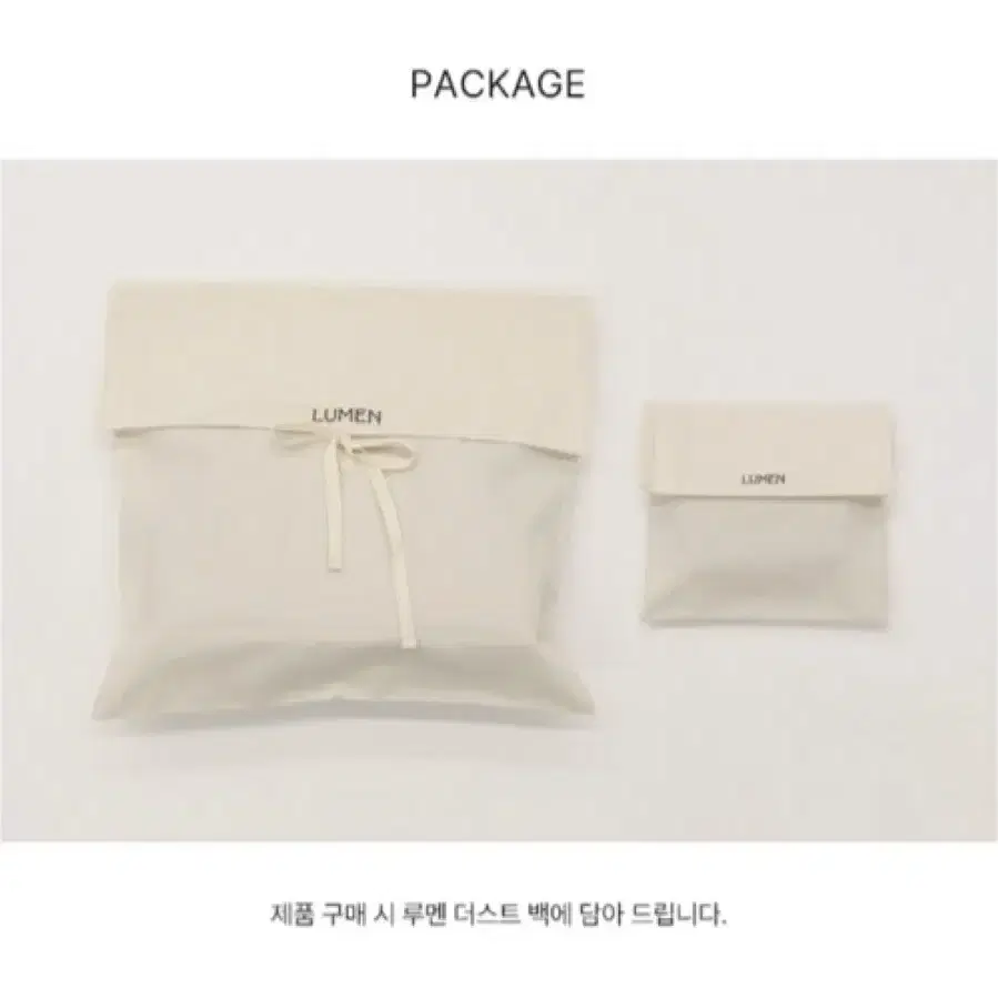 아뜰리에 드 루멘  Bon Bien Bag(무배)