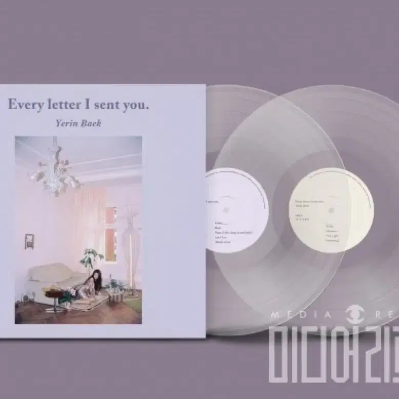 백예린 lp / 1집 every letter i sent you