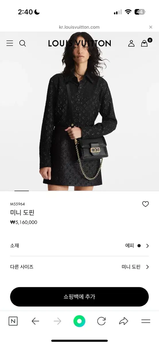 루이비통 미니도핀