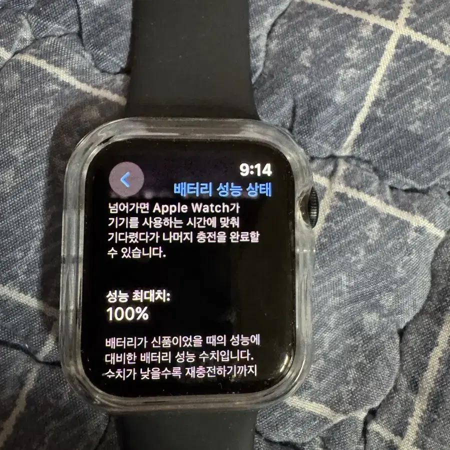 애플워치SE2 44mm 셀룰러 판매합니다