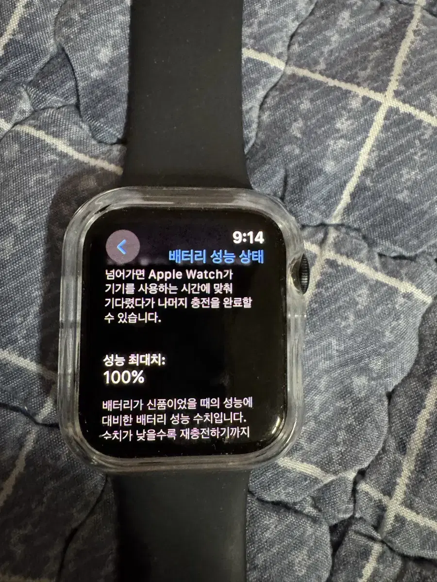 애플워치SE2 44mm 셀룰러 판매합니다