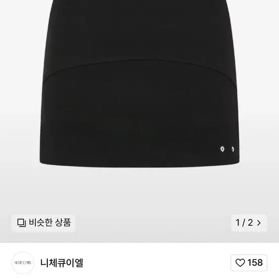 니체큐이엘 Eyelet side-cut tee, skirt set 셋업