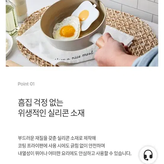 새상품 모던하우스 에그프라이 실리콘 뒤집개