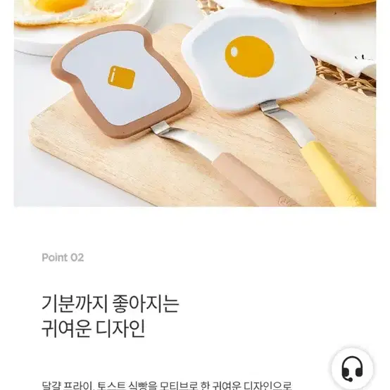 새상품 모던하우스 에그프라이 실리콘 뒤집개