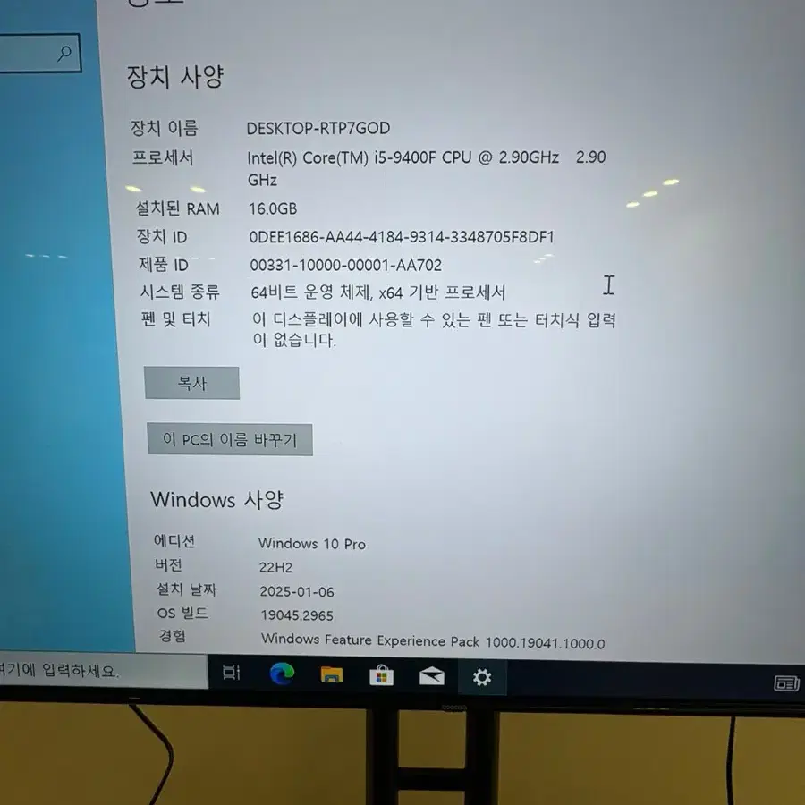 3060ti 고사양게이밍본체팝니다