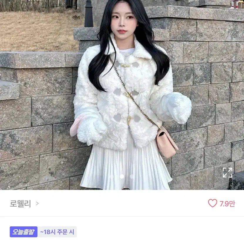 에이블리 떡볶이 퍼 코트 자켓