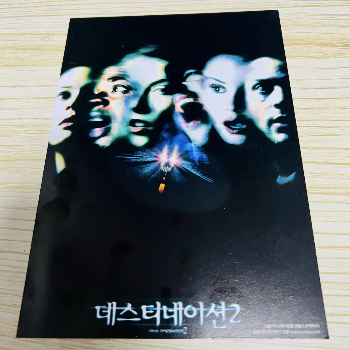 [영화] 데스티네이션2 스틸컷 (2004)