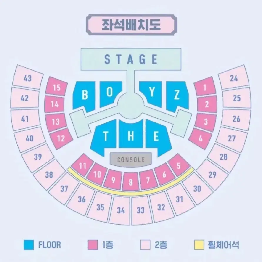 더보이즈 더비랜드 막콘 자리 교환(15->오블,중블)